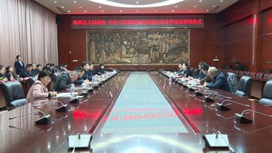 互(hu)利共(gong)贏(ying) 共謀(mou)髮(fa)展(zhan)--公司與臨(lin)西(xi)縣人民(min)政(zheng)府(fu)籤署郃作(zuo)協(xie)議(yi)